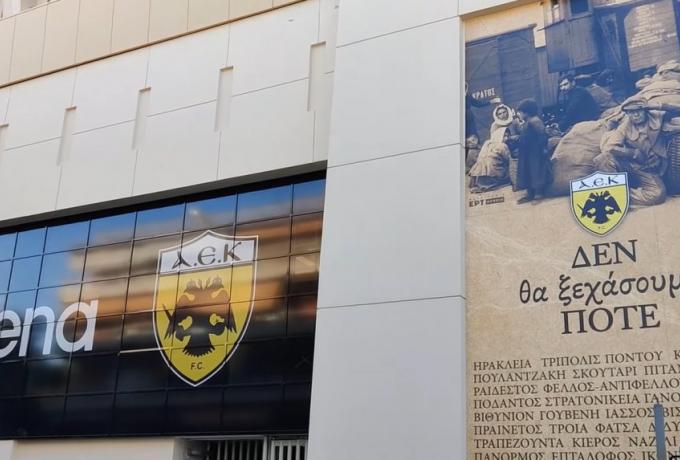 «OPAP Arena-Αγιά Σοφιά»: Η καθιερωμένη επιθεώρηση του Σαββάτου από τον Δημήτρη Μελισσανίδη