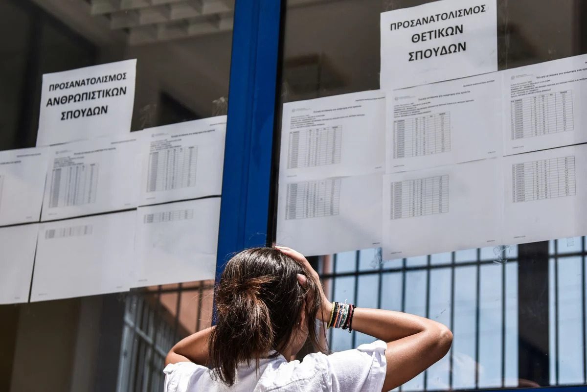 Αποτελέσματα Πανελληνίων 2022: 7 στους 10 κάτω από τη βάση στα Μαθηματικά – Τα στατιστικά των εξετάσεων