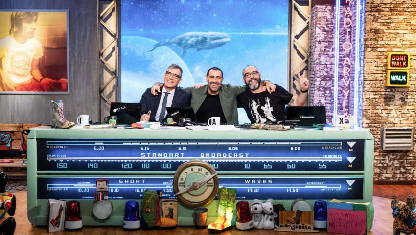 Επιστρέφουν οι «Ράδιο Αρβύλα» | Τι ισχύει για τον αντικαταστάτη του Στάθη Παναγιωτόπουλου