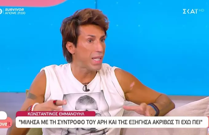 Βόμβα Εμμανουήλ: Το πλάνο στην βάρκα μεταξύ Σοϊλέδη και Σοφιάνας που είπε στον κάμεραμαν να κόψει!