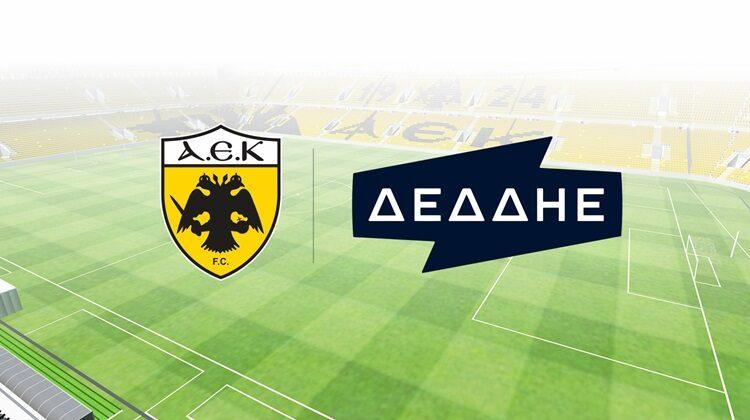 AEK: Ξεκινάει τη συνεργασία της με τη ΔΕΔΔΗΕ
