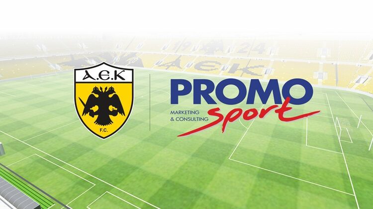 Επεκτείνει τη συνεργασία της με την PROMOSPORT η ΑΕΚ!