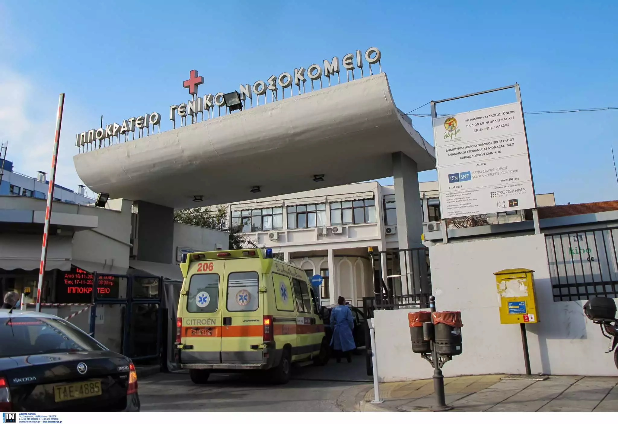 Χαλκιδική: Τροχαίο με σοβαρό τραυματισμό 17χρονου – «Έχασε» το νεφρό του