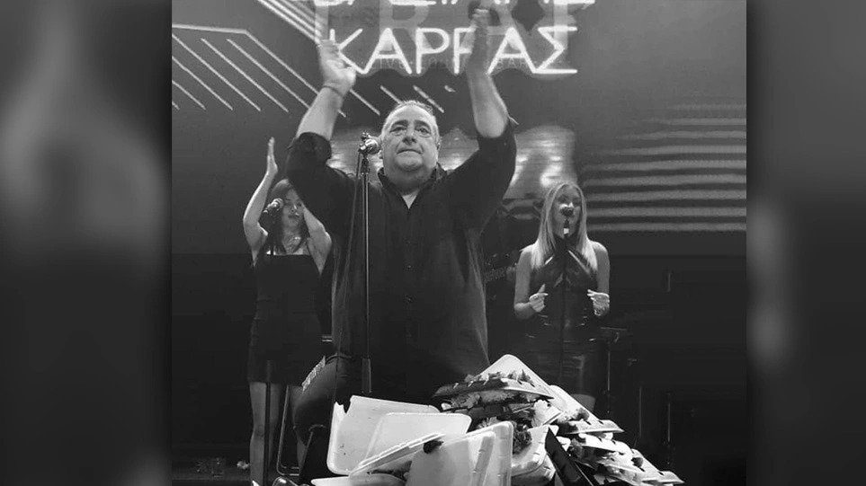 Άγριο ξύλο κατά τη διάρκεια συναυλίας του Βασίλη Καρρά στην Αυστραλία – «Ρε παιδιά, έλεος»