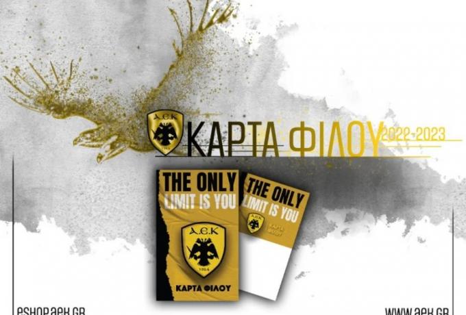 Κάρτες Φίλου ΑΕΚ: Ξεπέρασαν τις 5.000 οι Κάρτες Φίλου