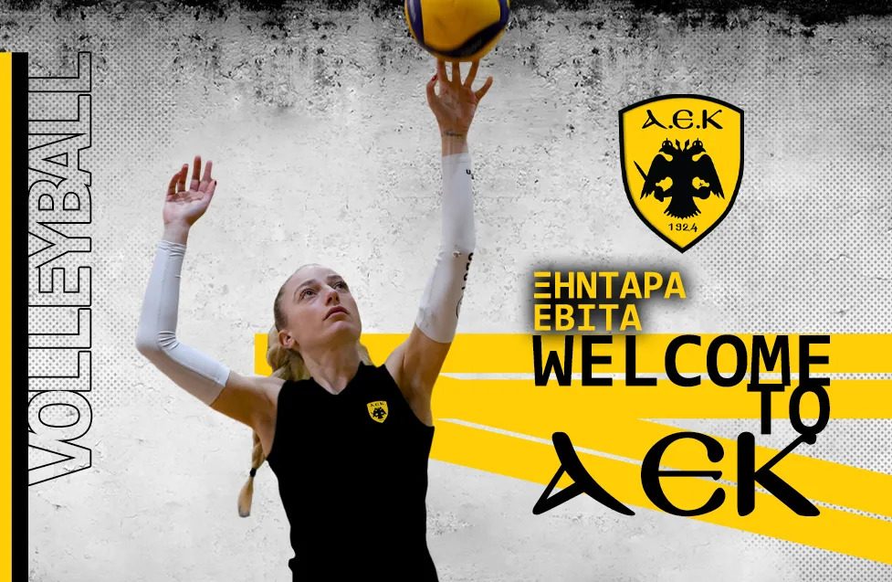 ΑΕΚ-Βόλεϊ γυναικών: Ανακοίνωσε Ξηντάρα!