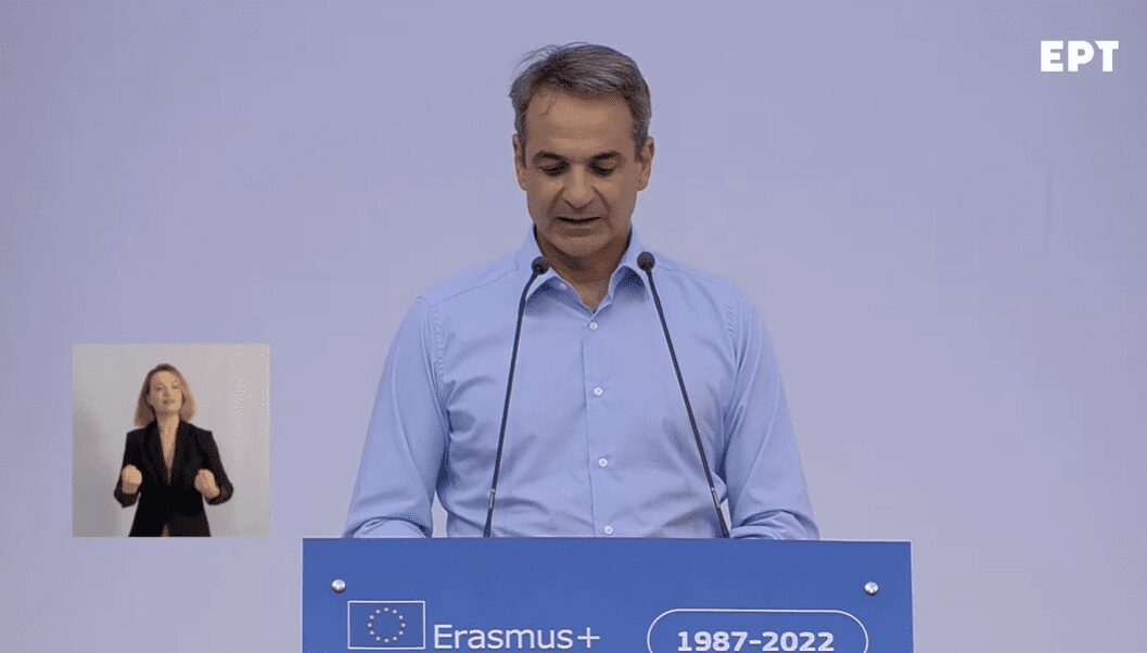 Μητσοτάκης: «Έρχεται εσωτερικό Erasmus για την τριτοβάθμια εκπαίδευση»