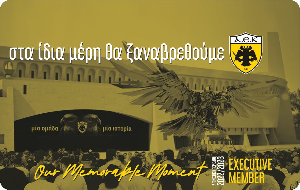 Μια άλλη άποψη για τα διαρκείας…