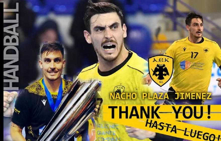 ΑΕΚ: Τέλος και ο Νάτσο Πλάθα Χιμένεθ!