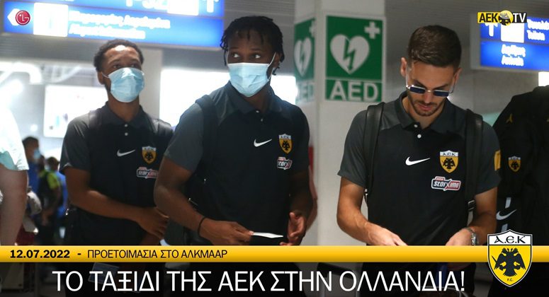 Το ταξίδι της ΑΕΚ στην Ολλανδία! (vid)