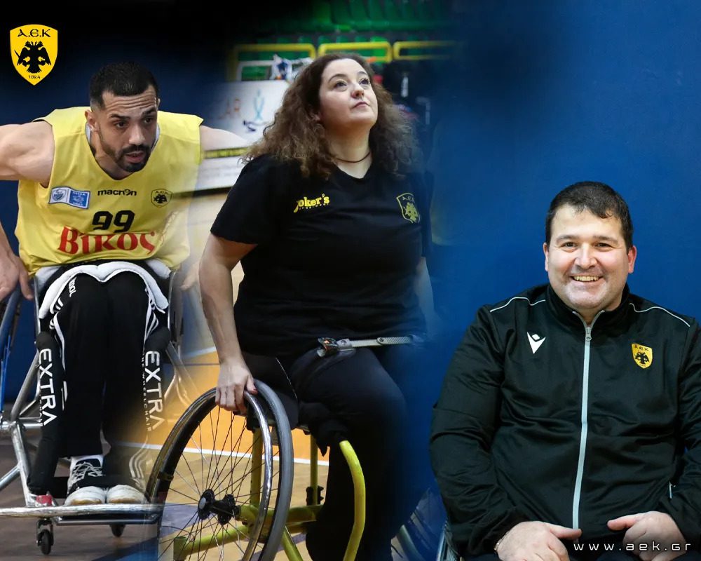 Μπάσκετ με αμαξίδιο ΑΕΚ: Ολοκλήρωση συνεργασίας με Μαρία Μαλτζή, Παναγιώτη Ζαφείρη και Αλντίπ Φαντί