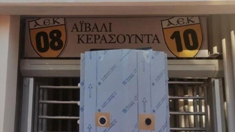 Ξεκίνησε η ονοματοδοσία των θυρών της Αγιά-Σοφιάς!