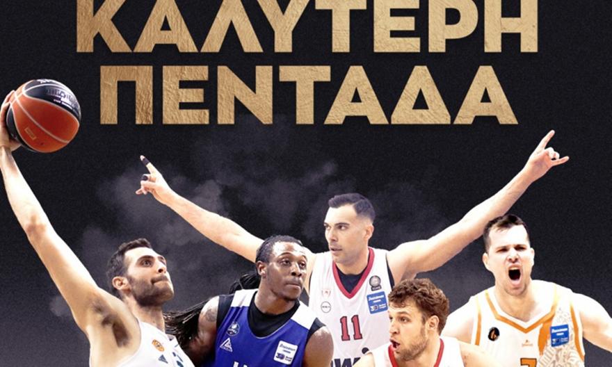 Η καλύτερη πεντάδα της φετινής Basket League