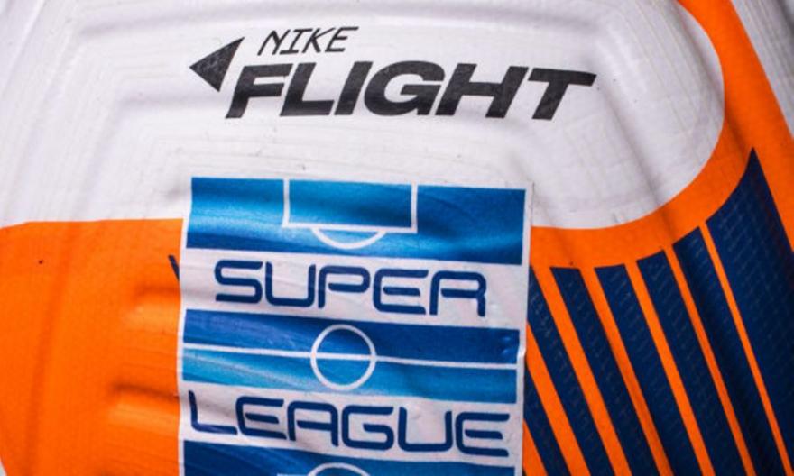 Αυτή είναι η νέα μπάλα της Super League!
