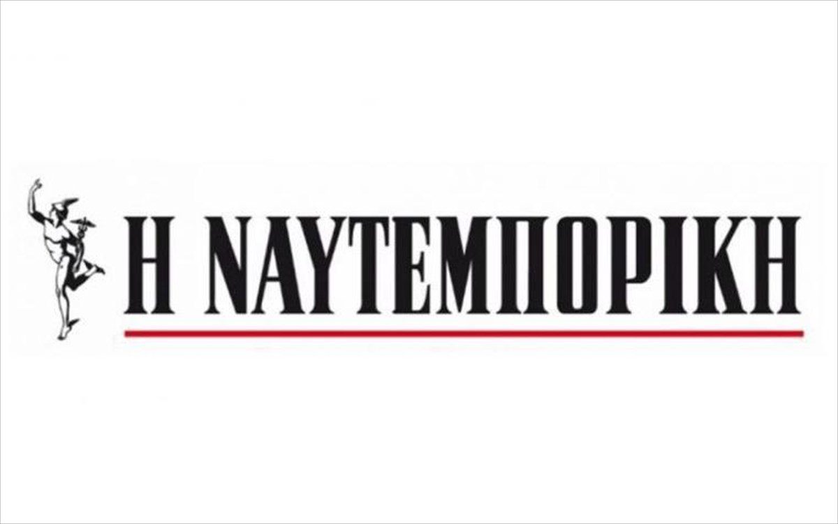 Το κανάλι της Ναυτεμπορικής έρχεται τον Σεπτέμβριο! (vid)