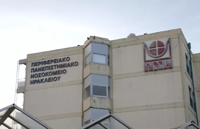 Άνδρας στην Κρήτη τραυματίστηκε σοβαρά με αλυσοπρίονο στα γεννητικά του όργανα