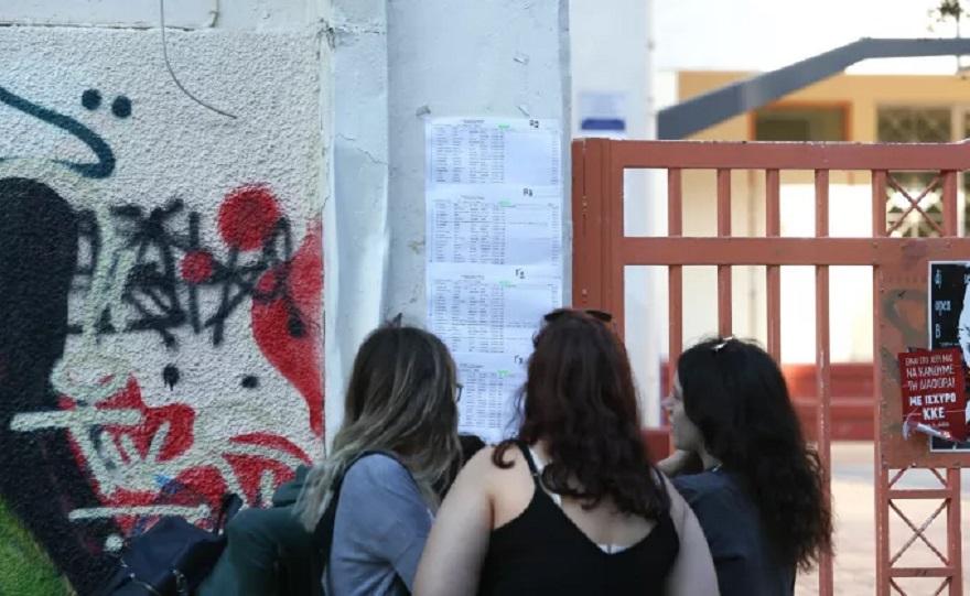Πανελλήνιες 2022: Ανακοινώθηκαν οι ελάχιστες βάσεις εισαγωγής στα Πανεπιστήμια