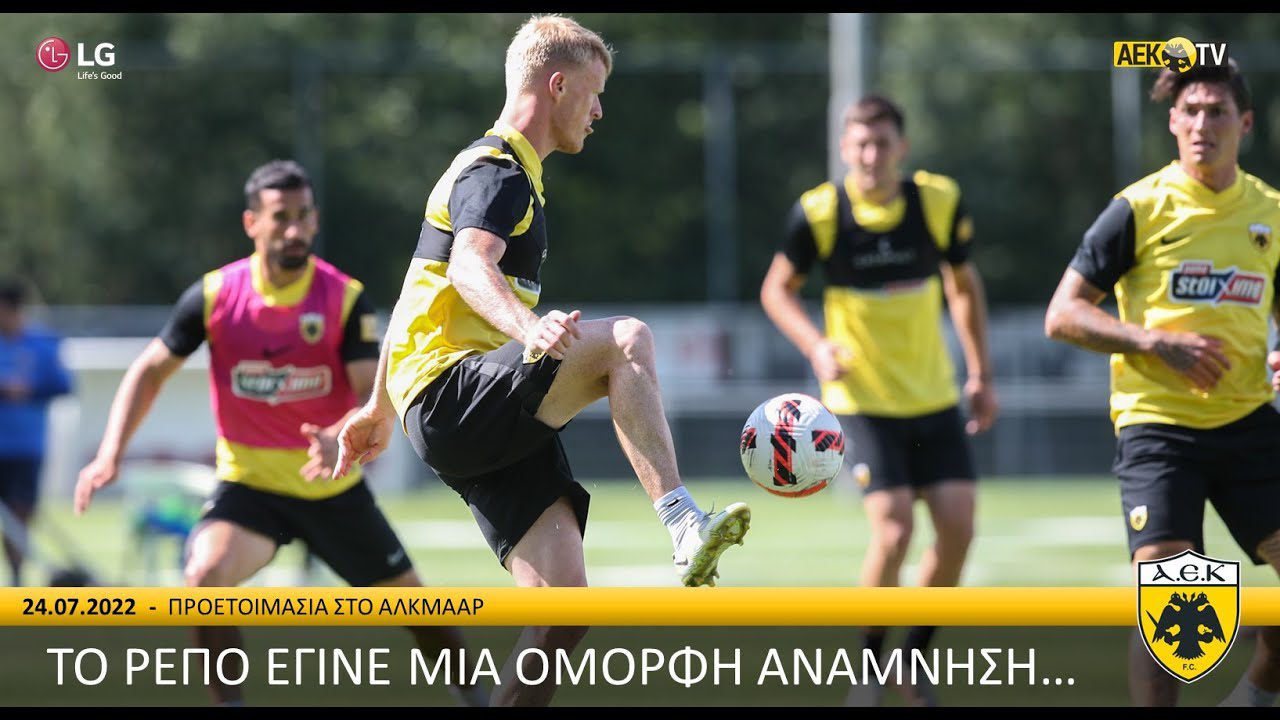 AEK TV: Το ρεπό έγινε μια όμορφη ανάμνηση… (vid)