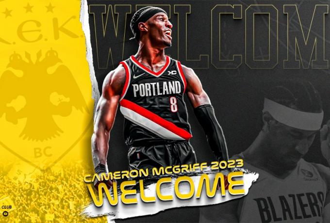 Επίσημο: Πήρε τον Κάμερον ΜακΓκριφ η ΑΕΚ