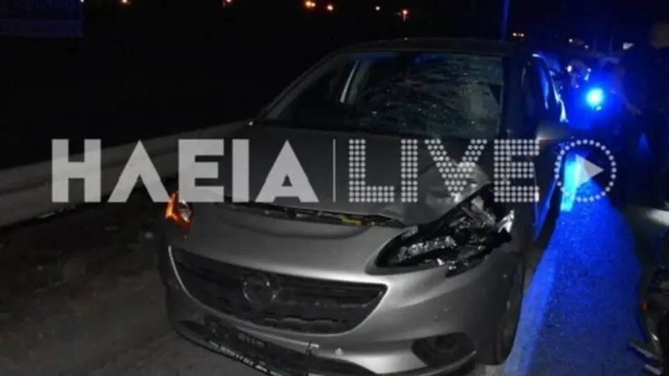 Ηλεία: Τραγικός θάνατος πεζού που παρασύρθηκε και διαμελίστηκε από αυτοκίνητο