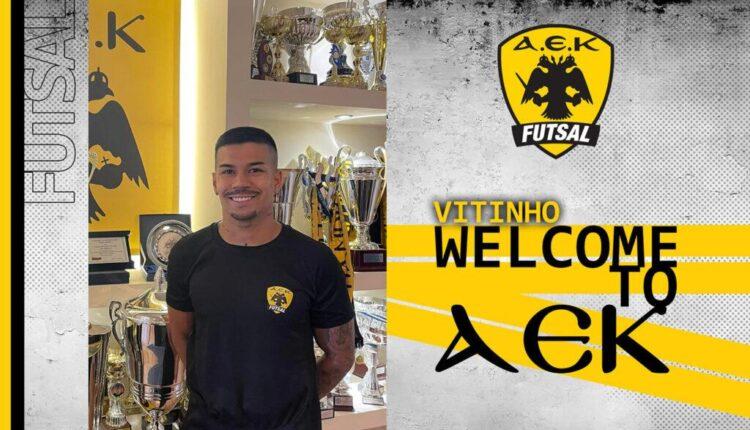 ΑΕΚ: Ανακοίνωσε και Βιτίνιο η ομάδα Futsal
