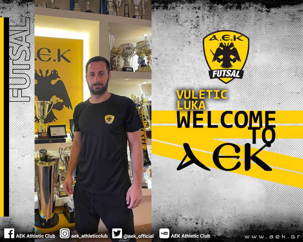 ΑΕΚ: Ανακοίνωσε Βούλετιτς η ομάδα Futsal