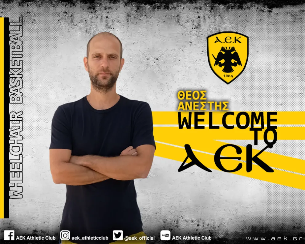 Μπάσκετ με αμαξίδιο: Έναρξη συνεργασίας με τον Ανέστη Θέο