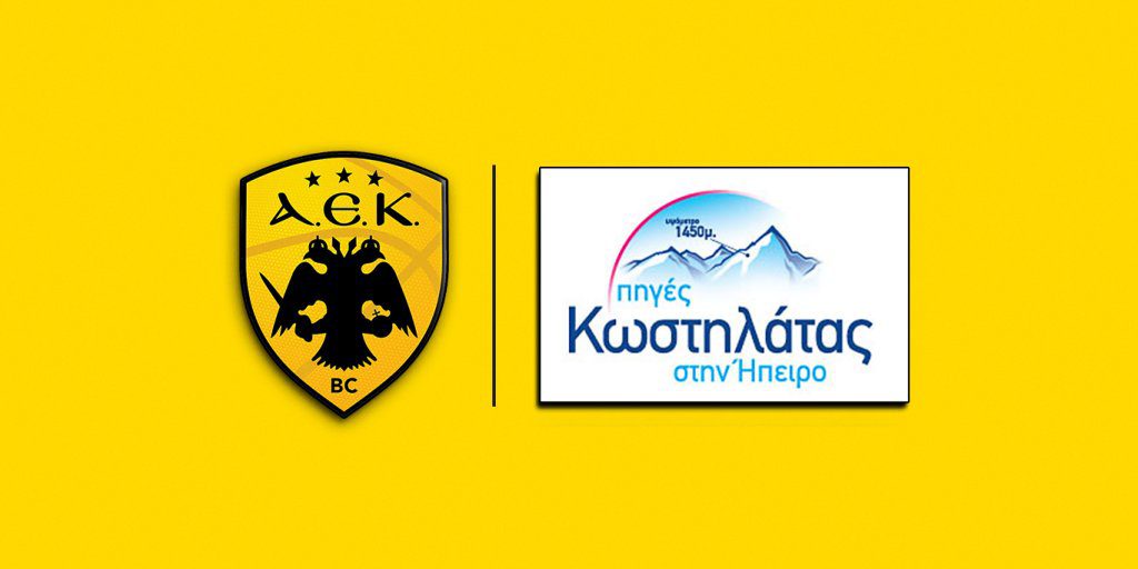 ΑΕΚ: Νέα χορηγική συμφωνία για την ΚΑΕ