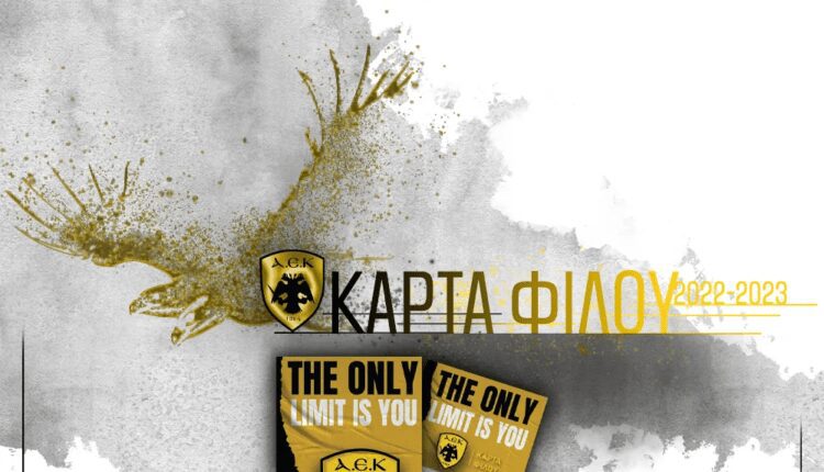 ΑΕΚ: Πάνω από 20.000 Κάρτες φίλου έχουν πωληθεί!