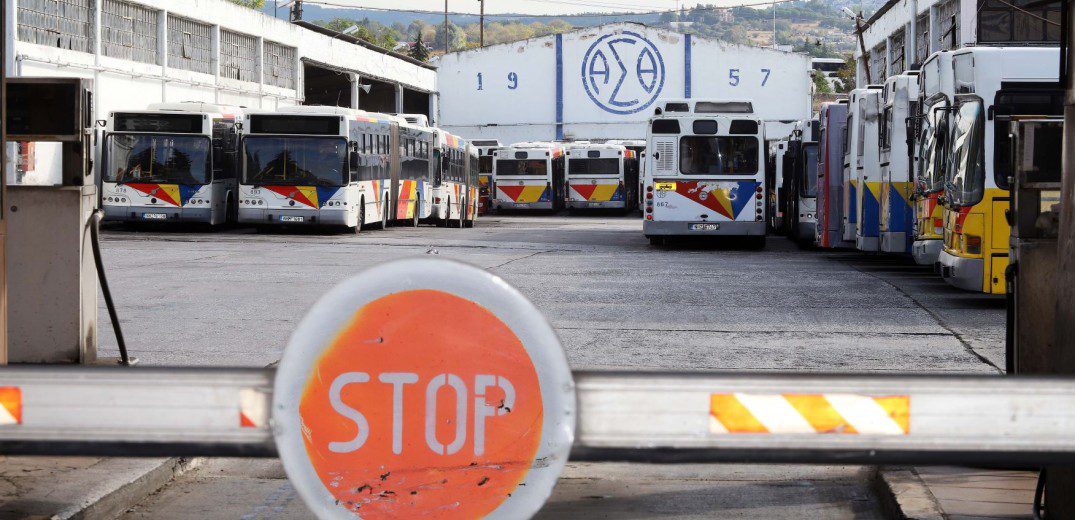 ΟΑΣΘ: Στάση εργασίας την Τρίτη (2/8) από τις 11 το πρωί έως τις 3 το μεσημέρι