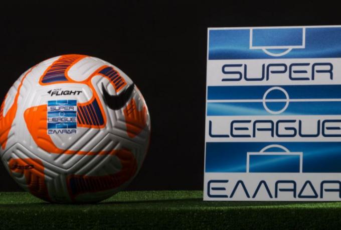Superleague 2022-2023: Το πρόγραμμα της πρεμιέρας