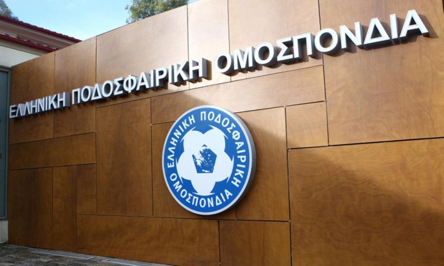 Στον ποδοσφαιρικό εισαγγελέα η ανακοίνωση της ΕΠΣ Πειραιά