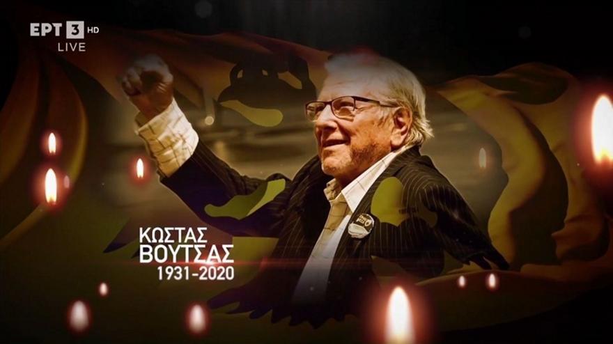 Τίμησε όσους δεν αξιώθηκαν να μπουν στο νέο γήπεδο η ΑΕΚ