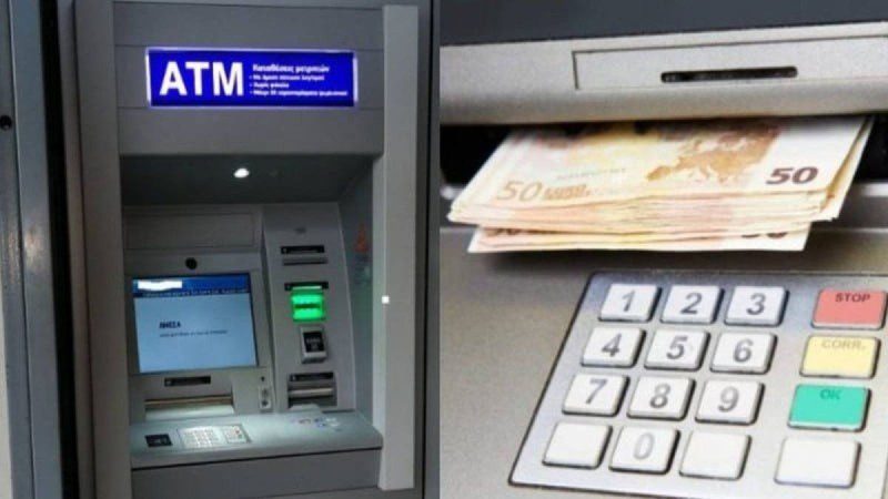 ΑΤΜ: Προσοχή αν δείτε αυτό, φύγετε μακριά. Μπορούν να σας αδειάσουν τον λογαριασμό στο λεπτό!