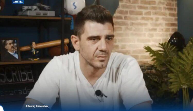 Κατσουράνης για πέναλτι Παναθηναϊκού: «Το πρώτο είναι καθαρό – Στο δεύτερο ο Γκάνεα κάνει θέατρο!»