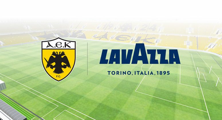 Η Lavazza Επίσημος Προμηθευτής της ΠΑΕ ΑΕΚ