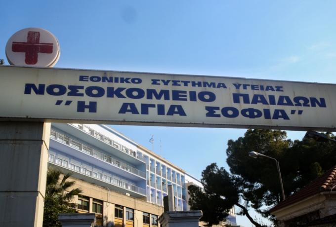 Παίδων «Αγία Σοφία»: Συνεχίζονται οι ακυρώσεις χειρουργείων λόγω έλλειψης αναισθησιολόγων