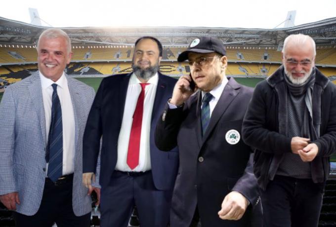 O Μελισσανίδης κάλεσε όλους τους προέδρους των ΠΑΕ στα εγκαίνια του νέου γηπέδου!