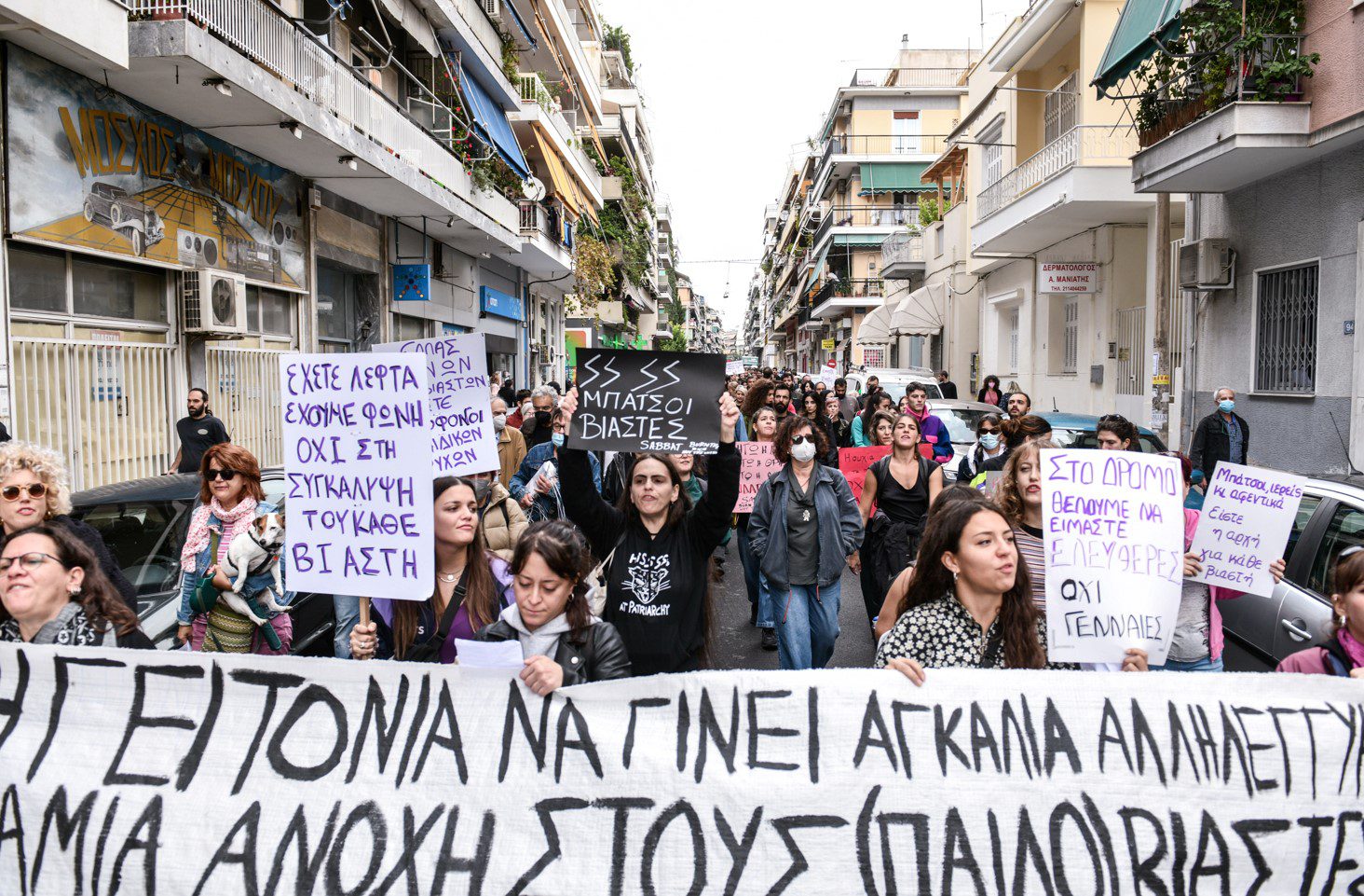 Σεπόλια: Τρομερά επεισόδια ανάμεσα σε διαδηλωτές και αστυνομικούς!