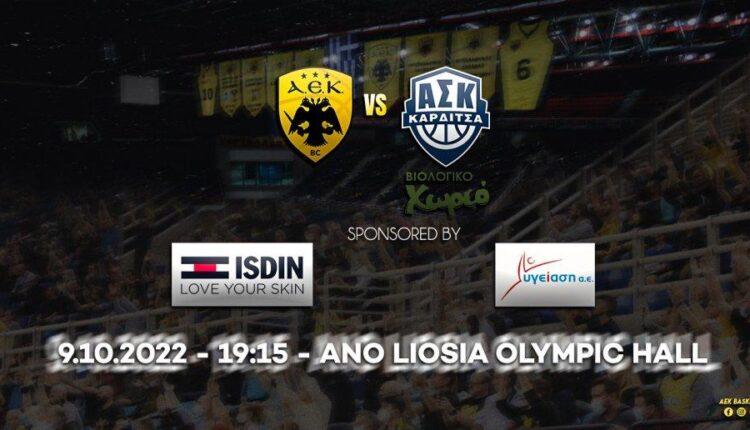 Basketleague: Ζωντανά η πρεμιέρα της ΑΕΚ με την Καρδίτσα (vid)