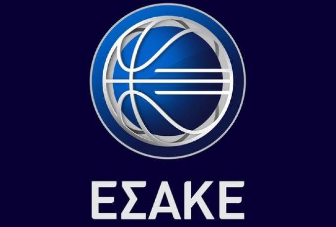 ΕΣΑΚΕ: Στην ΕΡΤ η κεντρική διαχείριση των τηλεοπτικών δικαιωμάτων της Basket League