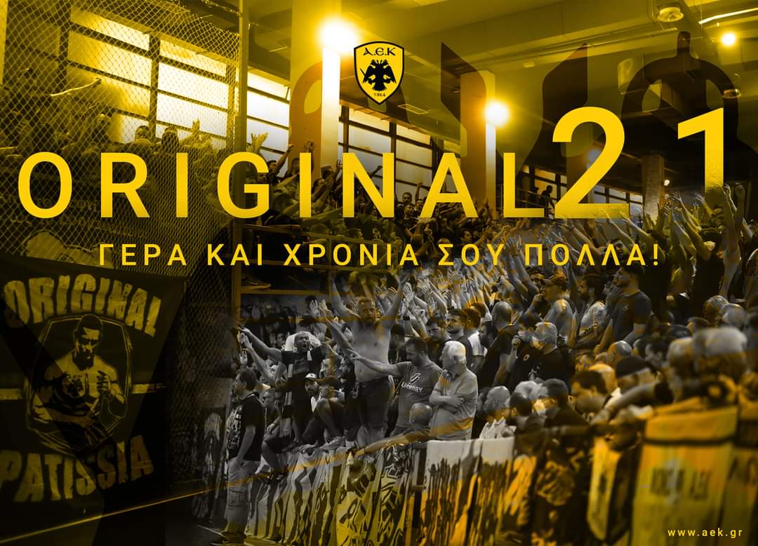 Ερασιτεχνική: «ORIGINAL γερά και χρόνια σου πολλά»