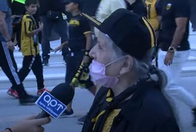 Η τρομερή φίλαθλος της ΑΕΚ, κ.Ευαγγελία: «Να παίρνουν πρωταθλήματα όλες οι ομάδες, έχω τρελαθεί»!