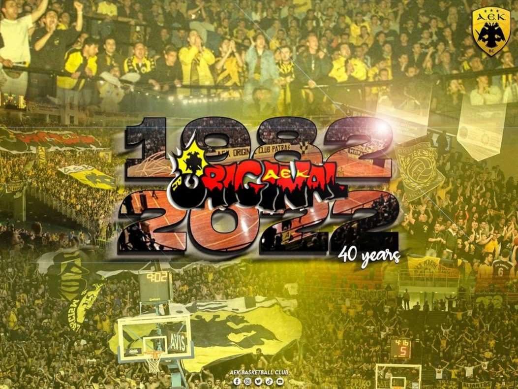 ΚΑΕ ΑΕΚ: «Και ξανά, ξανά… Original 21»