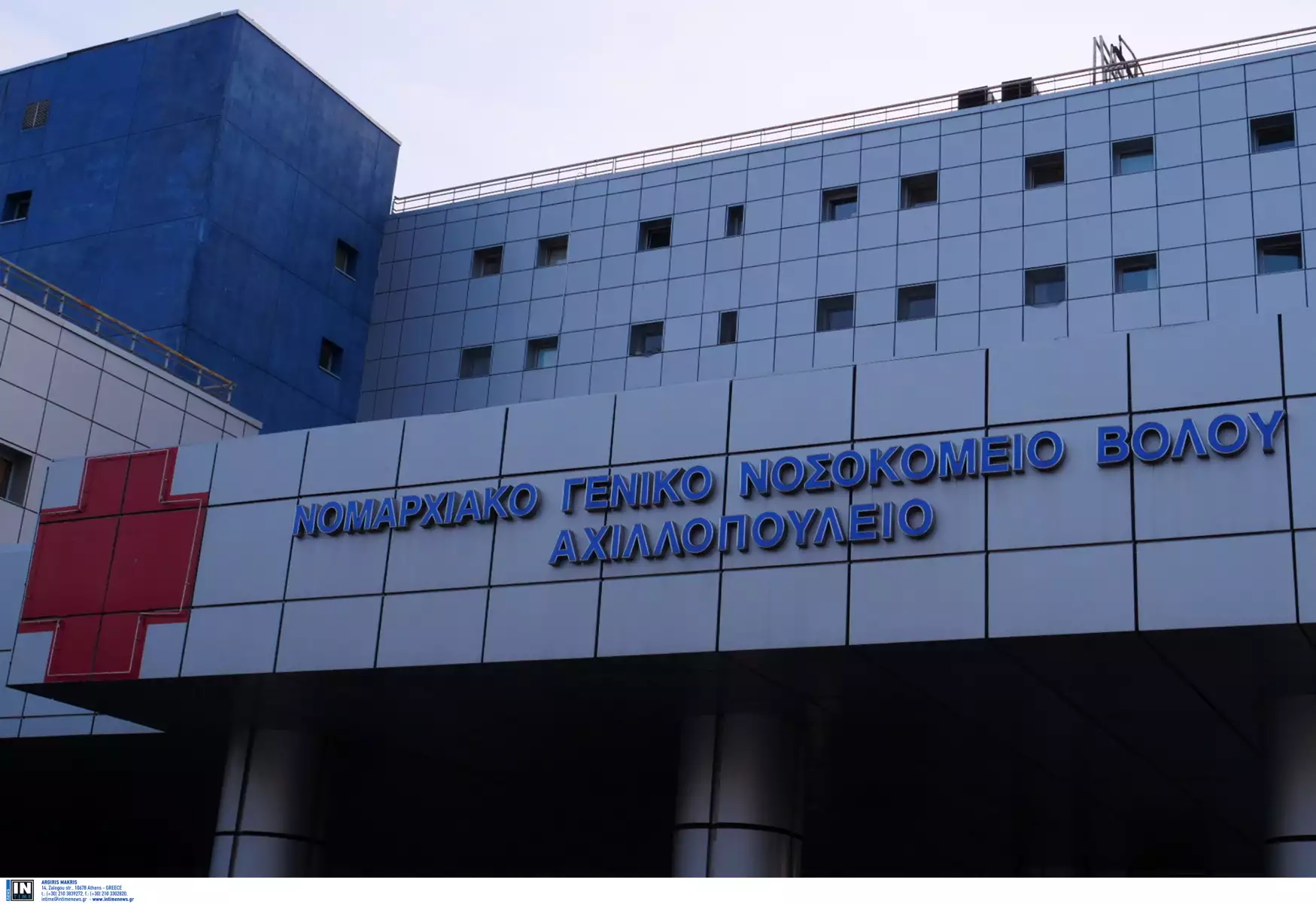 Βόλος: Σε κρίσιμη κατάσταση νοσηλεύεται βρέφος 18 μηνών