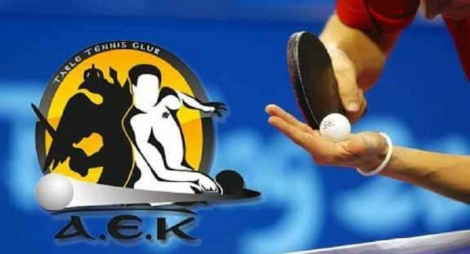Επιτραπέζια Αντισφαίριση Ανδρών: Ήττα με 4-3 στο Ρέθυμνο για την ΑΕΚ (pic)