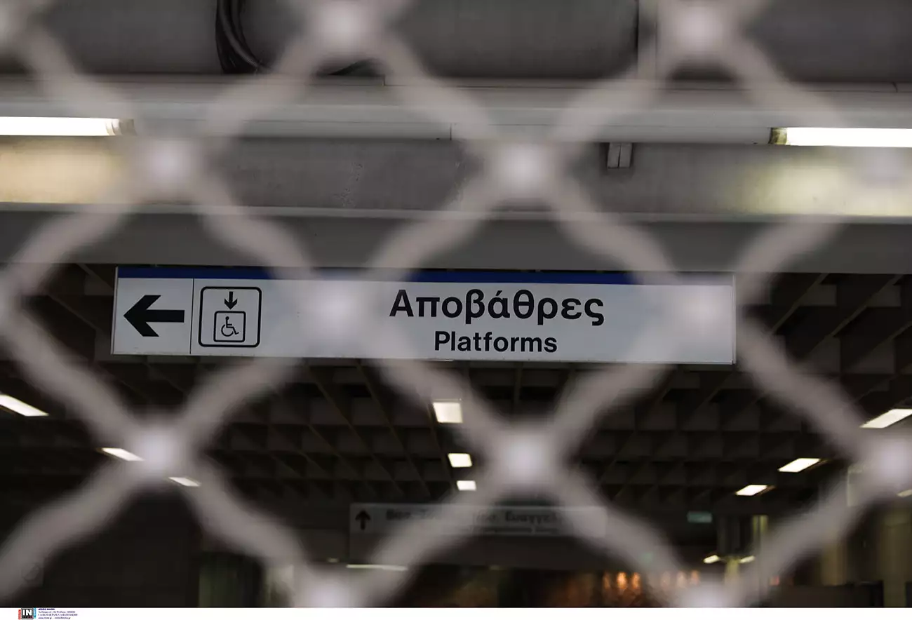 Μετρό: Τηλεφώνημα για βόμβα στον σταθμό «Πανόρμου»