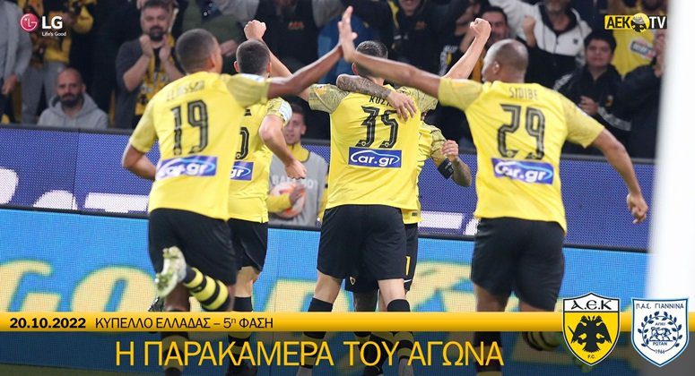 Η παρακάμερα του αγώνα ΑΕΚ – ΠΑΣ Γιάννινα (VIDEO)