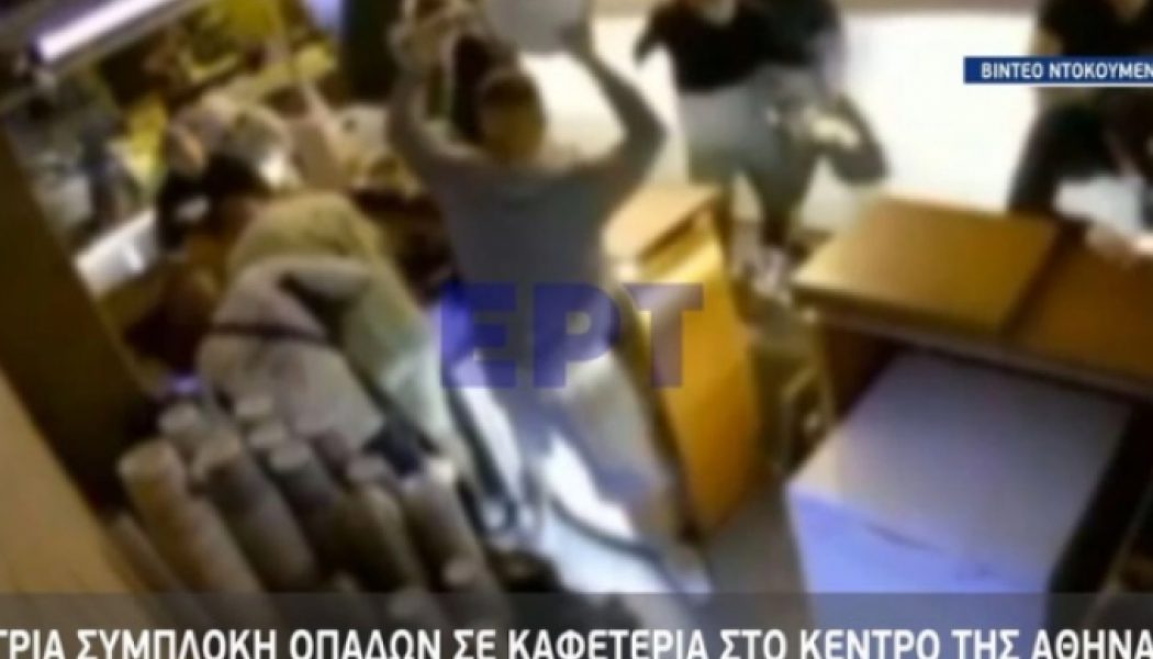 ΒΙΝΤΕΟ σοκ: Άγριο ξύλο μεταξύ οπαδών μεγάλης ομάδας στο κέντρο της Αθήνας – Ντου σε καφετέρια!