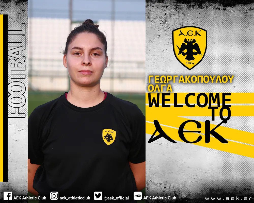 Ποδόσφαιρο Γυναικών: Έναρξη συνεργασίας με την Όλγα Γεωργακοπούλου